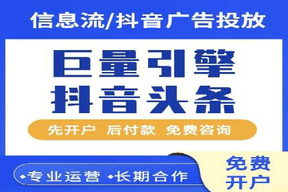 竞价托管服务在sem推广中的应用与效果展示
